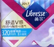 薇尔医护级V感卫生巾量多日用285mm防漏卫生棉贴合姨妈巾8片 超薄透气 实拍图