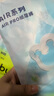 babycareAir pro纸尿裤夏季超薄软弱透气尿不湿宝宝尿片bbc婴儿新生儿尿布 试用装M码 2包 4片 实拍图