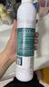 美帕（MEDSPA）B5喷雾全家福礼盒(喷雾300ml*1+喷雾150ml*1+喷雾75ml*2)礼盒 实拍图