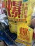 十月稻田 球形爆米花专用玉米粒 1.4斤 (爆裂玉米 DIY 自制爆米花原料) 实拍图