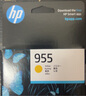 惠普（HP）955原装黄色墨盒 适用hp 8210/8710/8720/7720/7730/7740打印机 实拍图