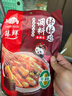 臻鲜 四川乐山钵钵鸡调料（麻辣320g）商用配方串串香麻辣烫内含2份装 实拍图