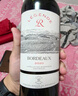 拉菲（LAFITE）传奇波尔多赤霞珠干红葡萄酒 750ml 红酒单瓶装 实拍图