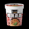 莫小仙重庆小面108g*12桶 整箱装方便面速食香辣泡面零食夜宵 实拍图