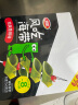 卫龙风吃海带加量装400g送女友礼物 国产海带下饭菜休闲小零食 实拍图