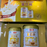 汤臣倍健蛋白粉600g礼盒增强免疫力 含乳清蛋白粉儿童青少年中老年营养品 实拍图