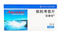 【原研进口】安康信 依托考昔片 60mg*5片/盒 5盒装 实拍图