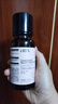 HBN发光水2.0精萃化妆精华水熊果苷焕提亮肤色补水保湿敷生日礼物 实拍图