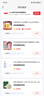 绿帝 磨皮莲子 山珍干货 去心无心 通心 白莲子500g 实拍图