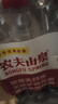 农夫山泉 饮用水 饮用天然水塑膜量贩装550ml*12瓶 实拍图