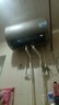 海尔（Haier）国家补贴20%电热水器50升 PD3 金刚无缝胆终身免换镁棒一级能效节能省电储水式大水量家用洗澡速热 实拍图