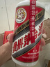 茅台（MOUTAI）飞天 53%vol  500ml 贵州茅台酒（带杯）【需预约购买】 实拍图