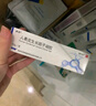 易孚 人表皮生长因子凝胶 5万IU(100 μg)/10g 实拍图