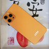 乐视Letv Y17Pro 全新智能手机八核超薄大屏游戏电竞安卓百元学生老年专用可用5G卡长续航64GB 夏日橙 实拍图