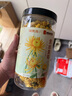 福东海 菊花茶【约100朵完整大花】金丝皇菊胎菊黄山贡菊特茶级花草茶 实拍图