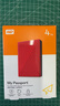 西部数据（WD）4TB 移动硬盘 USB3.0 My Passport随行版2.5英寸 红 机械硬盘 笔记本电脑外接 大容量加密存储 实拍图