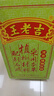 王老吉凉茶250ml*24盒绿盒装 AI盲盒整箱中华老字号（新老随机发货） 实拍图