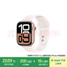 Apple/苹果 Watch Series 10 智能手表GPS款42毫米玫瑰金色铝金属表壳淡桃粉色运动型表带M/L MX1V3CH/B 实拍图