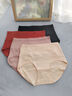 梦特娇女士内裤女高腰纯棉女式提臀收腹100%全棉抑菌底档新款三角短裤头 砖红+暗粉+肤色+黑色- 4条 L （推荐110-130斤 实拍图