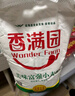 香满园 面粉 中筋粉 美味富强小麦粉 20斤 包子饺子馒头饼手擀面 实拍图