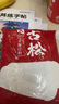古松 烘焙原料 木薯淀粉500g 芋圆粉木薯粉甜品原料 二十年品牌 实拍图