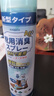 kinbata鞋子除臭剂银离子鞋袜除臭喷雾运动鞋皮鞋抑菌防臭 330ml*3 实拍图