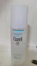 珂润（Curel）保湿化妆水II 150ml温和型爽肤水 护肤品 敏感肌适用 成毅代言 实拍图