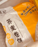 悦味纪 荞麦卷饼1.5kg 36张 0脂 代餐主食 手抓饼粗粮 早餐半成品 速食 实拍图