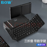 B.O.W航世 HB320 无线三蓝牙大尺寸折叠键盘 ipad平板手机多设备通用办公充电键盘 黑色 实拍图