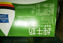 欧德堡（Oldenburger）脱脂纯牛奶200ml*24整箱 德国DMK进口高钙奶 0脂肪早餐奶 餐饮奶 实拍图