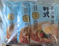 韩熙美 韩式荞麦冷面530g*3袋朝鲜冷面速食【1号店定制款】 实拍图