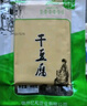 华田禾邦 桃园利康东北干豆腐400g 油豆腐皮 锦州特产豆制品 火锅食材 实拍图