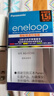 爱乐普（eneloop）充电器可充5号7号五号七号电池智能快速充电器可检测电量BQ-CC55C无电池 实拍图