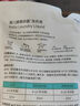 WICKLE番石榴洗衣液2瓶8袋6L 实拍图