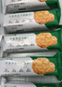 丹香Danlex海盐不甜黄油曲奇饼干原味咖啡味点心休闲零食 咖啡味 丹香曲奇5包【划算】 实拍图