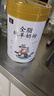 御宝（YB）纯羊奶粉 全脂100%生羊乳儿童学生成人中老年男女士孕妇全家700g 实拍图