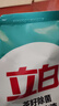 立白天然茶籽洗衣液12斤 除菌除螨抑菌 手洗机洗 祛味去渍 整箱家庭装 实拍图