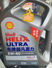 壳牌（Shell）保养单次卡 含机油机滤工时二代灰5W-40 SP 4L 实拍图