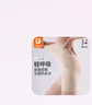 芬也（FENYE）产后收腹内裤提臀安全裤高腰微压防走光平角打底裤 肤XL 实拍图