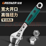 绿林（GREENER）活动扳手家用万能活口开口多功能快速工业级8寸两用活扳手200mm 实拍图