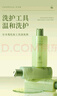 尔木萄（AMORTALS） 粉扑清洗剂150ml海绵彩妆美妆蛋化妆刷粉扑清洗液美妆节日礼物 实拍图