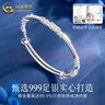 中国黄金（CHINA GOLD）999足银手镯女士繁花似锦银镯子年轻款618送女朋友生日礼物送妈妈 【京速达】繁花似锦推拉手镯【30g±1g】 实拍图