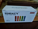 京东京造 7号电池40节彩虹装 七号电池碱性超性能无铅无汞 适用血压计/血糖仪/指纹锁/遥控器/儿童玩具 实拍图