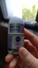 妮维雅（NIVEA）抑汗香体腋下止汗露干爽滚珠精华爽身走珠液12ml 实拍图
