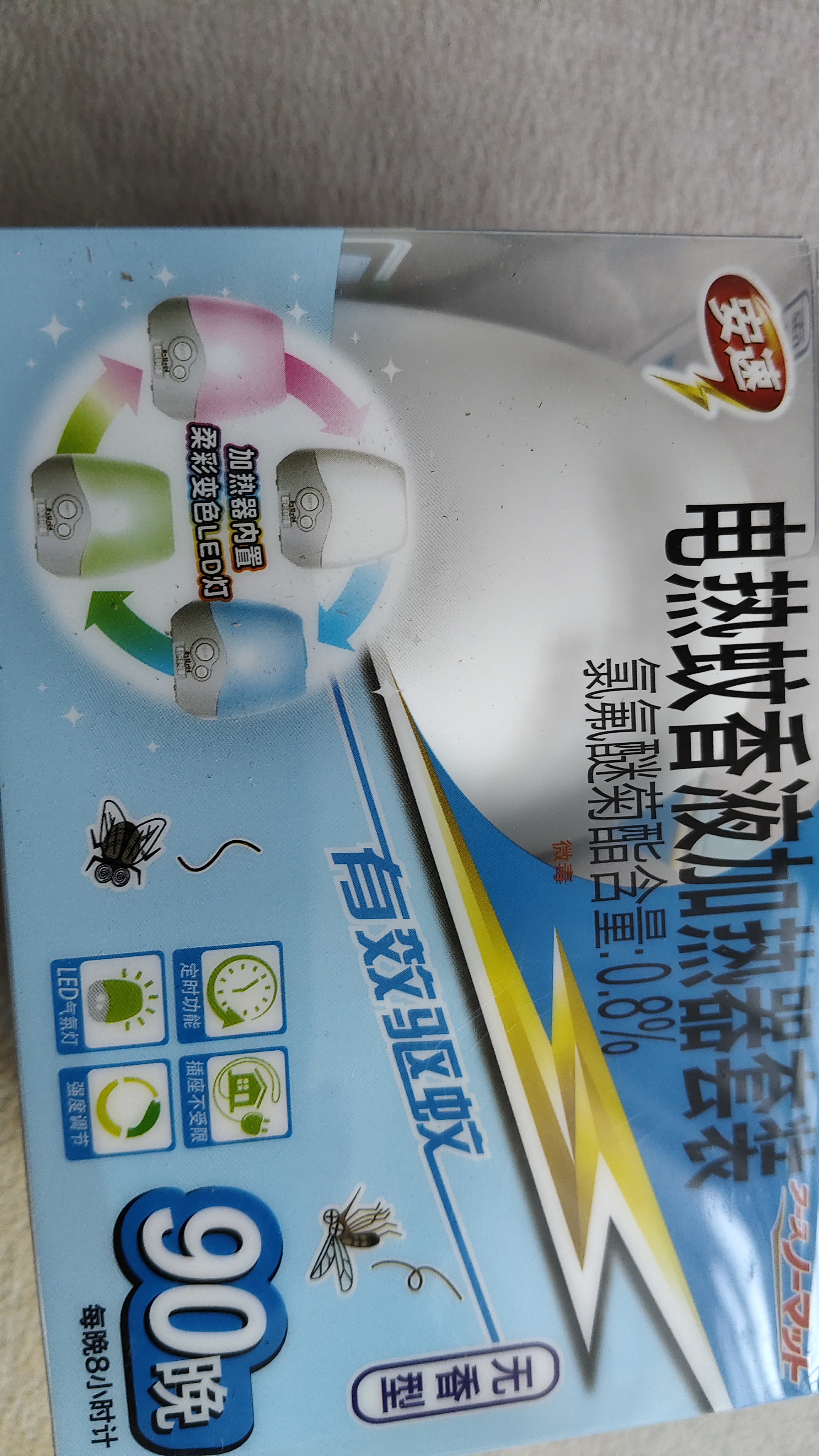 安速电蚊香液驱蚊液 驱蚊器灭蚊器灭蚊防蚊液1瓶1器180晚【临期清仓】 实拍图