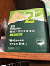 英氏（Engnice）婴幼儿蟹田米饼牛油果味宝宝零食磨牙饼干无添加食盐白砂糖48g 实拍图