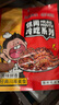 大嘴先生麻辣冷吃兔200g 肉干肉脯兔肉零食 四川特产 真空包装开袋即食 实拍图