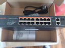 keepLINKKP-9000-316GTP 16口百兆POE+2千兆级联+1千兆SFP交换机AI智能监控摄像头分离器交换器240W 实拍图