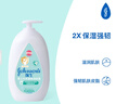 强生（Johnson）婴儿牛奶润肤露500g*2+60g宝宝儿童青少年补水保湿乳液面霜家庭装 实拍图