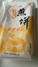 泰山永大山东特产杂粮煎饼280g*3袋小米口味粗粮煎饼即食早餐手工煎饼果子 实拍图